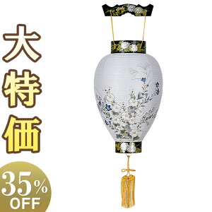 y~񓔁E~傤z~ ^ 䏊 G 3303 37cm×Α܌a24cmyzy~pi  ~ ~  ~ ~傤 ~ V~ ݂ s s e 