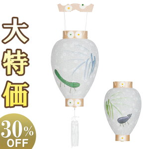 y~񓔁E~傤zV~(~)p G(En)3306 37cm×Α܌a24cmyzy~pi  V ~ ~ ~  ~傤 ~ V~ V~ 