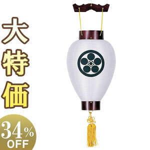 y~񓔁E~傤zƖ ~ ^ 䏊 R[hX 3311-6 37cm×Α܌a24cmyzy~pi ~ ~  V~ ~ ~ ~傤 Ɩ Ɩ LE