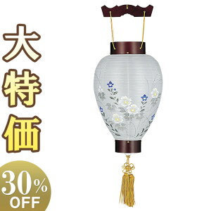 y~񓔁E~傤zI ~ ^ 䏊  3311 37cm×Α܌a24cmyzy~pi  ~ ~  ~ ~傤 ~ V~ V~ s s 