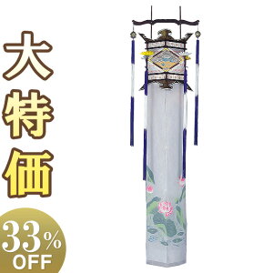y~񓔁E~傤z]؎q [X 3654() 169cm×48cmyzy~pi  ~ ~  V~ ~ V~ ~傤 ~ ؎q z ݂