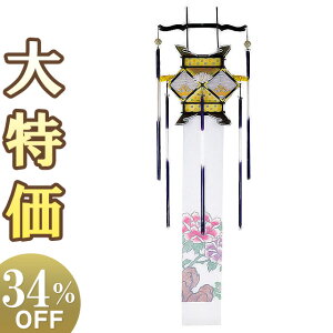y~񓔁E~傤z]؎q ɐ؎q [X 3657() 193cm×58cmyzy~pi  ~ ~  V~ ~ V~ ~傤 ~ ؎q 