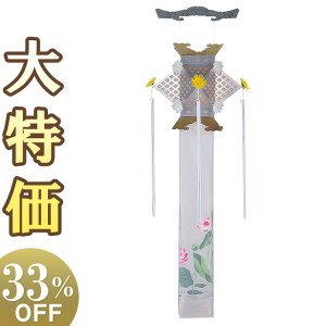 y~񓔁E~傤z]؎q ␉ [X 3666() 178cm×58cmyzy~pi  ~ ~  V~ ~ V~ ~傤 ~ ؎q ݂