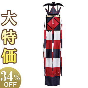 y~񓔁E~傤z~ ؎q {莛p(^@Jh)  3671() 140cm×35cmyzy~pi  ~ ~  V~ ~傤 ~ ؎q ݂