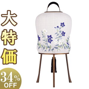y~񓔁E~傤z~ ؂(j[) 3814 58cm×Α܌a27cmyzy~pi  _ ~j RpNg ^ ~  u^ u V~ ] j[ 