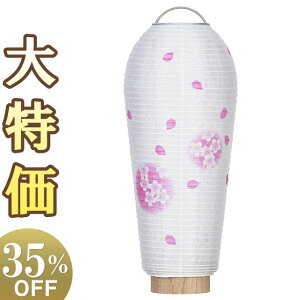 y~񓔁E~傤z~j~ ()ڂ LED R[hX 3902-A 25cm×Α܌a10cmy~pi  ~ ~  V~ ~傤 ~ u u^  