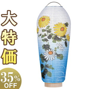 y~񓔁E~傤z~j~ ()Ze LED R[hX 3902-T 25cm×Α܌a10cmy~pi  ~ ~  _ ~jTCY ^ RpNg ~js s V