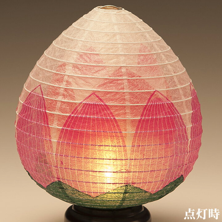 石製 おいしい 盆提灯 約20cm