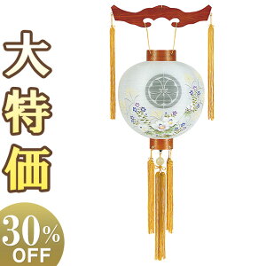 y~񓔁E~傤zƖ ~ a ڎO 4300-3 42cm×Α܌a39cmyzy~pi  ~ ~  V~ ~ V~ ~ ~傤 Ɩ Ɩ