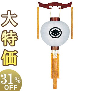 y~񓔁E~傤zƖ ~ a ڎO 4301-1 42cm×Α܌a39cmyzy~pi  ~ ~  V~ ~ V~ ~ ~傤 Ɩ Ɩ