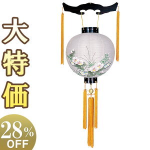 y~񓔁E~傤z~ aے ڎO 4303 42cm×Α܌a39cmyzy~pi  ~ ~  V~ ~ V~ ~傤 ~ s s u 