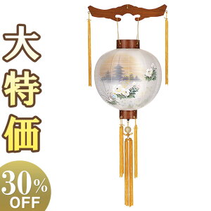 y~񓔁E~傤z~ aے ڎO 4313 42cm×Α܌a39cmyzy~pi  ~ ~  V~ ~ V~ ~傤 ~ s s u 