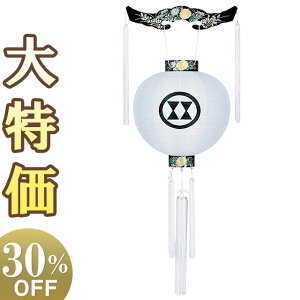y~񓔁E~傤zƖ ~ a ڎO 4601-1 42cm×Α܌a39cmyzy~pi  ~ ~  V~ ~ V~ ~ ~傤 Ɩ Ɩ