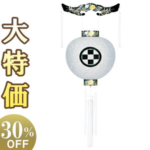 y~񓔁E~傤zƖ ~ a ڌ܊ 4651-0 52cm×Α܌a46cmyzy~pi  ~ ~  V~ ~ V~ ~ ~傤 Ɩ Ɩ