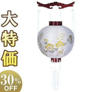 y~񓔁E~傤z~ aے ڎO 4872 41cm×Α܌a39cmyzy~pi  ~ ~  V~ V~ ~傤 ~ s s u ԕ 