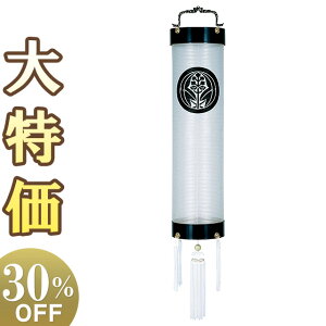 y~񓔁E~傤zƖ ~ Zg 9 5258-1 100cm×28cmyzy~pi  ~ ~  V~ ~ V~ ~ ~傤 Ɩ Ɩ s