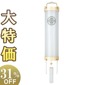 y~񓔁E~傤zƖ  ~ Zg 9 5260-4 100cm×28cmyzy~pi  ~ ~  V~ ~傤 Ɩ Ɩ s s ~^ ݂艺