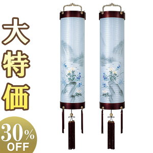 y~񓔁E~傤z~ Ε Zg 9 5278-W () 100cm×28cmyzy~pi  ~ Γ ~ ~  V~ V~ s s e R  ԕ ݂