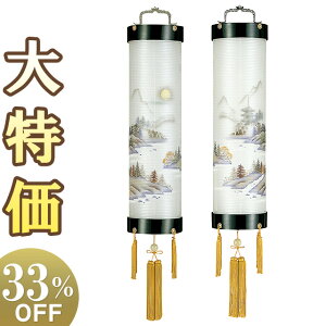 y~񓔁E~傤z~ Ε Zg 9 5294-W () 100cm×28cmyzy~pi  ~ Γ ~ ~  V~ V~ s s R ݂ ݂艺 