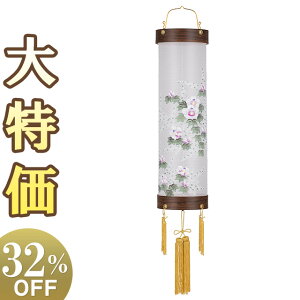 y~񓔁E~傤z~ Zg 8 5545 92cm×25cmyzy~pi  ~ ~  ~ ~傤 ~ V~ V~ s s ~^ u 
