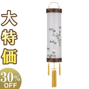 y~񓔁E~傤z~ Zg 9 5565 100cm×28cmyzy~pi  ~ ~  ~ ~傤 ~ V~ V~ s s ~^ u 