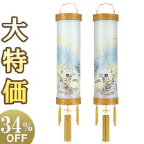 楽天市場】住吉提灯の通販