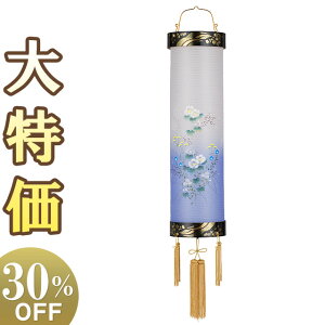 y~񓔁E~傤z~ Zg 10 5595 117cm×31cmyzy~pi  ~ ~  ~ ~傤 ~ V~ V~ s s ~^ u 