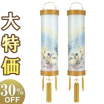 楽天市場】盆提灯 住吉の通販