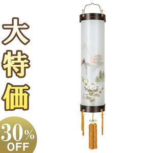 y~񓔁E~傤z~ Zg 8 5732 92cm×25cmyzy~pi  ~ ~  ~ ~傤 ~ V~ V~ s s u ܏d 