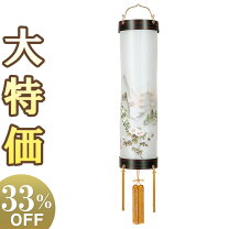 楽天市場】住吉提灯 12号 スタンドの通販