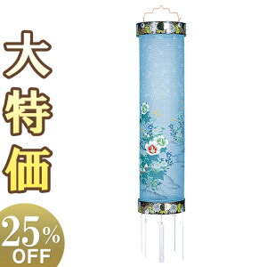 y~񓔁E~傤z~ Zg 8 5841 92cm×25cmyzy~pi  ~ ~  ~ ~傤 ~ V~ V~ s s ~^ u  