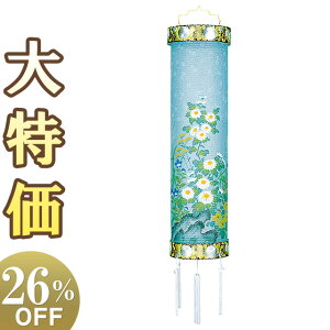 y~񓔁E~傤z~ Zg 9 5861 100cm×28cmyzy~pi  ~ ~  ~ ~傤 ~ V~ V~ s s e  ԕ 