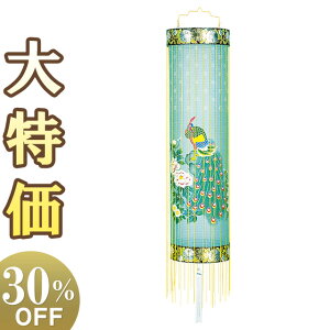 y~񓔁E~傤z~ Zg 9 5866 100cm×28cmyzy~pi  ~ ~  ~ ~傤 ~ V~ V~ s s ~^ O 