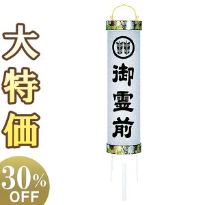 y~񓔁E~傤zƖ ~ Zg 12 5930 130cm×37cmyzy~pi  ~ ~  V~ ~ V~ ~ ~傤 Ɩ Ɩ s