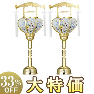 y~񓔁E~傤z]O 1 S[h 6601() 37cm×14cmyzy~pi  ~ ~  V~ ~傤 ~ O d O O u^ u