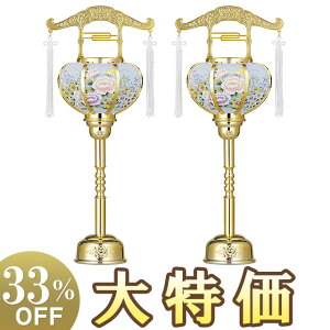 y~񓔁E~傤z]O 2 S[h 6602() 43cm×16cmyzy~pi  ~ ~  V~ ~傤 ~ O d O O u^ u