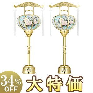 y~񓔁E~傤z]O 4 S[h 6604() 54cm×20cmyzy~pi  ~ ~  V~ ~傤 ~ O d O O u^ u