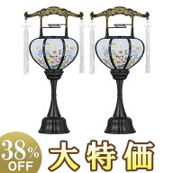 【盆提灯・盆ちょうちん】お盆提灯 ミニ 回転霊前灯 特小 6510(一対) 高さ35cm×巾13cm【送料無料】【お…