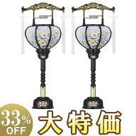【盆提灯・盆ちょうちん】お盆提灯 回転 霊前灯 1号 6611(一対) 高さ37cm×巾14cm【送料無料】【あす楽対…