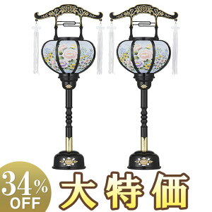 y~񓔁E~傤z~ ] O 2 6612() 43cm×16cmyzyyΉzy~pi  ~ ~j RpNg ^ ~  Γ s s ] ~