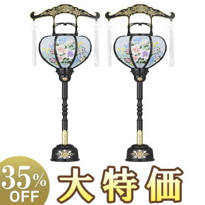 y~񓔁E~傤z]O 3 6613() 47cm×18cmyzy~pi  ~ ~  V~ ~傤 ~ O d O O  u^ u 