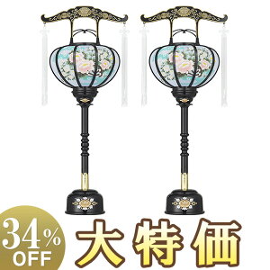 y~񓔁E~傤z]O 4 6614() 54cm×20cmyzy~pi  ~ ~  V~ ~傤 ~ O d O O  u^ u 