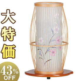 【盆提灯・盆ちょうちん】回転行灯 京竹1号 白木 6525(一個) 高さ30cm×巾20cm【送料無料】【お盆用品 仏具 お盆 初盆 提灯 新盆 初盆飾り 新盆飾り お盆ちょうちん お盆飾り 霊前灯 行燈 贈答 花柄 モダン 小型 コンパクト ミニ】【新盆の迎え方パンフレット付】