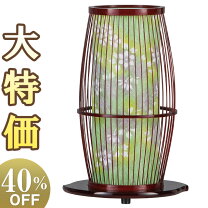 楽天市場】京竹2号の通販