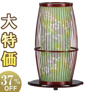 y~񓔁E~傤z]s |2 ^ 6526() 30cm×20cmyzy~pi  ~ ~  V~ ~ V~ ~傤 ~ O s  