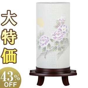 y~񓔁E~傤z]s ނ O 6527() 38m×22cmyzy~pi  ~ ~  V~ ~ V~ ~傤 ~ O s s 