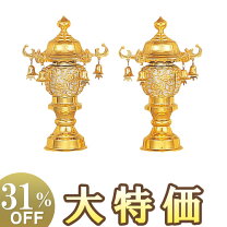 楽天市場】霊前灯 18号 鈴付の通販