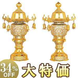 y~񓔁E~傤zO t8 S[h 6588() 27cm×16cmyzy~pi  ~ ~  V~ ~傤 ~ O d O O u^ u