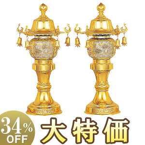 y~񓔁E~傤zO t10 S[h 6590() 34cm×17cmyzy~pi  ~ ~  V~ ~傤 ~ O d O O u^ u