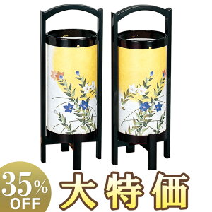 y~񓔁E~傤z~ ]s ݂2 6622() 34cm×14cmyzy~pi  _ ~j RpNg ^ s s ~ V~ ~ ~jTCY j